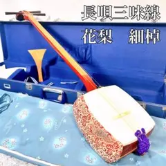 2025年最新】三味線の人気アイテム - メルカリ