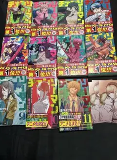 【第一部 全11巻】 チェンソーマン 漫画　全巻セット