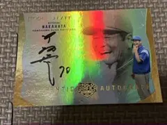 Item thumbnail for item df606c40-efd3-4664-b7ac-a7f0ecc90b0e