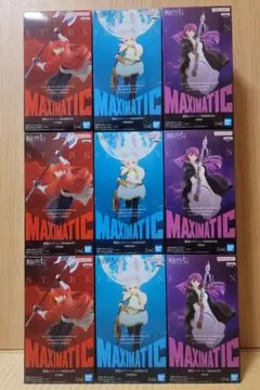 MAXIMATIC フリーレン　シュタルク　フェルン　フィギュア　　9点セット
