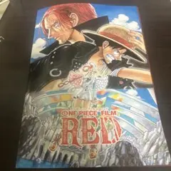 ONE PIECE FILM RED パンフレット　ワンピース　映画