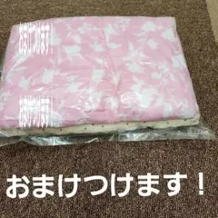 aden + anais おくるみ 2枚セット