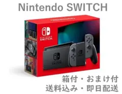 【任天堂】Switch 本体 箱付 おまけ付 美品