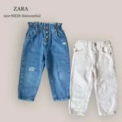 ザラ ZARA KIDS デニム2本セット　テーパド　ユニセックス　92cm