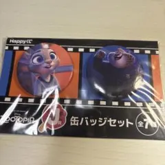ズートピア 缶バッジセット 2個