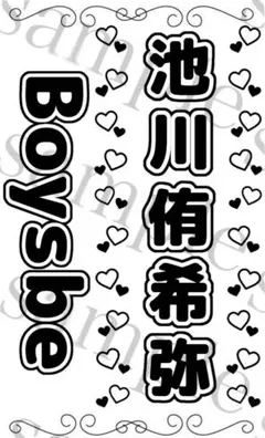 あきちゃん様 リクエスト 2点 まとめ商品