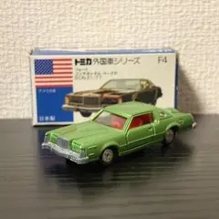 4016)トミカ 青箱 日本製 フォード コンチネンタル 1Eホイール - メルカリ