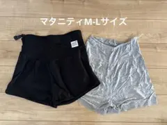 マタニティM、Lサイズ　ショートパンツとペチコートセット