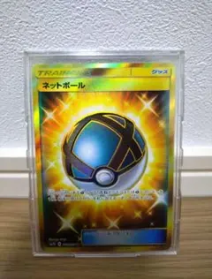 ポケモンカード【ハイパーボールミラー】CP4 <XY> プレイ用 ハイパーボール(ミラー)【-】{020/030}