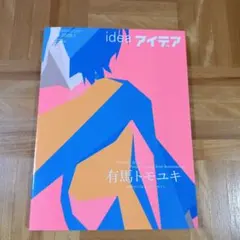 Item thumbnail for item e80a717a-db95-46df-bcd9-067485797139