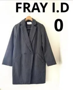 FRAY I.D グレー チェスターコート グレー
