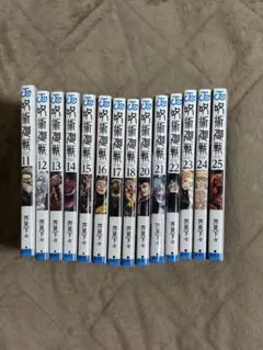 2025年最新】呪術廻戦全巻の人気アイテム - メルカリ