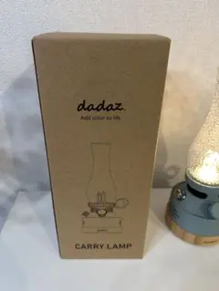【期間限定値下げ】dadaz CARRY LAMP キャリーランプのサムネイル
