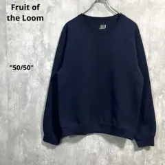 フルーツオブザルーム スウェットSネイビー肉厚ブランク無地ソリッド古着90s風