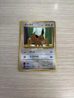2025年最新】イーブイ 旧裏 133の人気アイテム - メルカリ