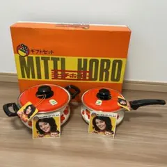 【新品、未使用】ミッチホーロー MITTI HORO 花柄鍋セット ギフトセットのサムネイル