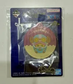 一番くじ ワンピース チョッパー アクリルキーホルダーのサムネイル