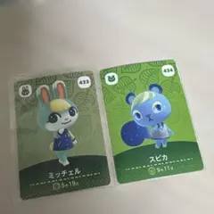 2026年最新】amiiboカード第5弾の人気アイテム - メルカリ