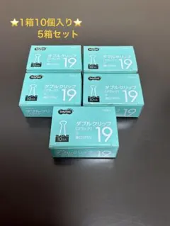 sarai様 リクエスト 2点 まとめ商品