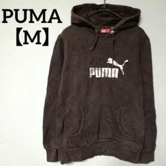 PUMA【M】プーマ ロゴパーカー 裏起毛 ブラウン フーディ