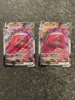 2025年最新】ゲンガーVMAX sggの人気アイテム - メルカリ