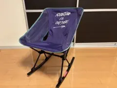 nataldesign chair one AIOT! +ロッキングフット nataldesign chair one AIOT! +ロッキングフット - メルカリ
