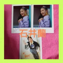 2025年最新】girls2 石井蘭の人気アイテム - メルカリ