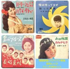 2026年最新】日野てる子の人気アイテム - メルカリ