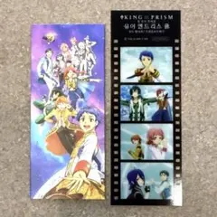 【韓国限定】キンプリ キンツア 11週目特典 レンチキュラーカード 2025年最新】king of prism 特典 韓国の人気アイテム - メルカリ