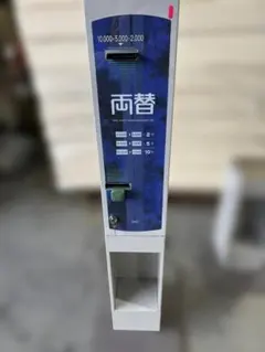 KYONAN 両替機 K631-10BD 業務用 両替機 新紙幣対応 鍵・取説付 - メルカリ