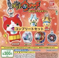 無印良品 見開きタイプ 2個セット アクセサリー めじるし新品未使用未