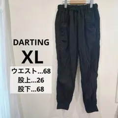 DARTING ブラックパンツ XL スポーツ　ズボン　シャカシャカ