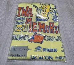 西表島 ヤマネコマラソン Tシャツ イエロー Sサイズ　生産終了