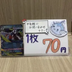 ポケモンカード　メガドリームex メガユキメノコex