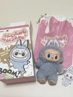 【POP MART】Sea Salt Coconut エキサイティングマカロン