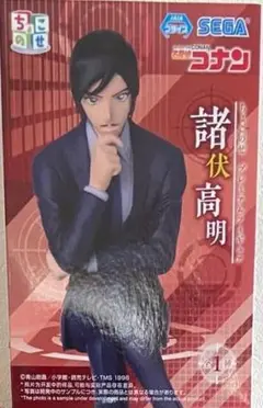 【新品未開封】名探偵コナン ちょこのせ 諸伏高明 大和 上原 降谷零set 新品未開封】名探偵コナン ちょこのせ 諸伏高明 大和 上原 降谷