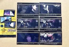 呪術廻戦0 フィルム風コレクション　夏油傑　6枚セット