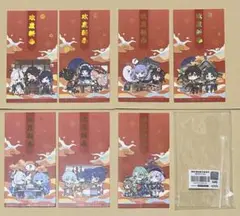 原神　お年玉袋　ポチ袋　公式正規品　7枚　GENSHIN IMPACT