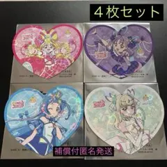 キミとアイドルプリキュア ビアードパパ コースター ４枚セット