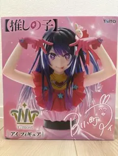 TAITO T-most 星野アイ フィギュア