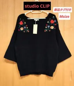 新品タグ付き◎studio CLIP◎７ゲージニット花柄刺繍プルオーバー　M