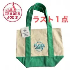 【新品タグ付】Trader Joe’s ミニパステルトート グリーン