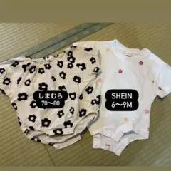 ロンパース　2枚セット