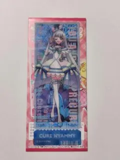 映画 キミとアイドルプリキュア クリアしおり キュアニャミー