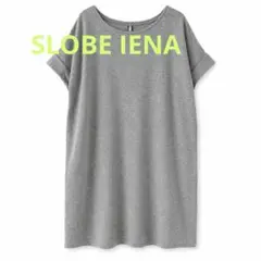IENA SLOBE 半袖 チュニックグレー 蛍光イエロー ジップネオンカラーのサムネイル