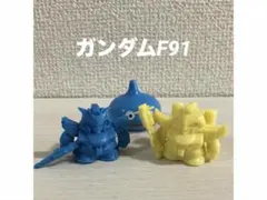 2025年最新】ガン消し F91の人気アイテム - メルカリ