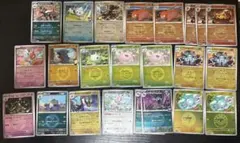 メガドリームex オシャボミラー　エネルギーミラー　29枚まとめ売り