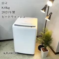 2025年最新】分解洗浄済み洗濯機の人気アイテム - メルカリ