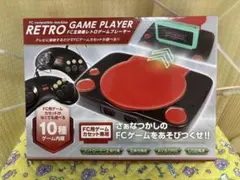 FC互換機レトロゲームプレーヤー