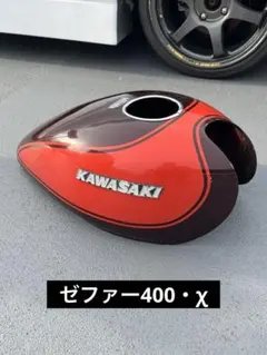 2026年最新】ゼファ タンクカバーの人気アイテム - メルカリ